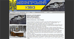 Desktop Screenshot of m-uzviz.io.ua